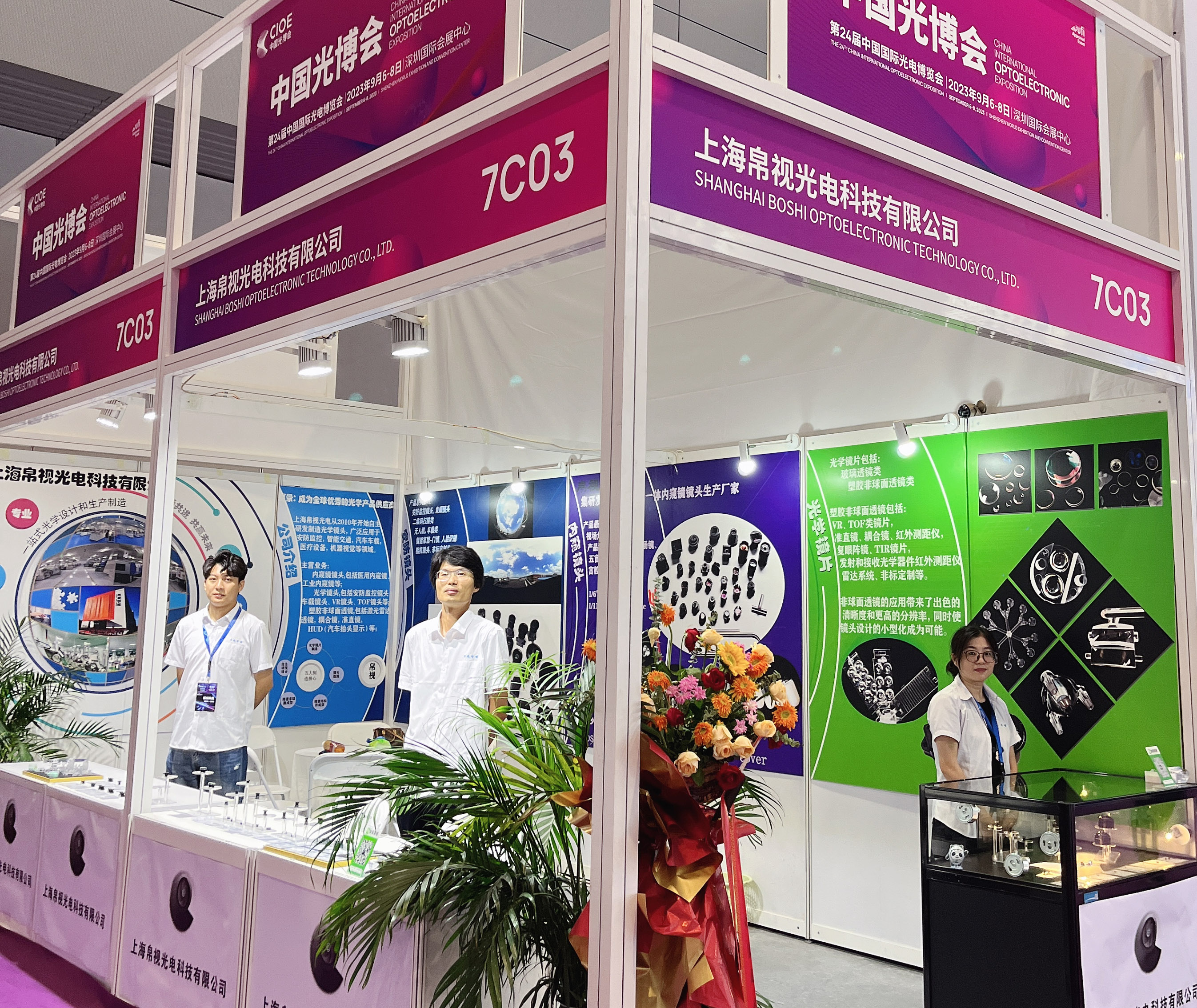 Silk Vision Optoelectronics aparece en la 24ª Exposición Internacional de Optoelectrónica de China