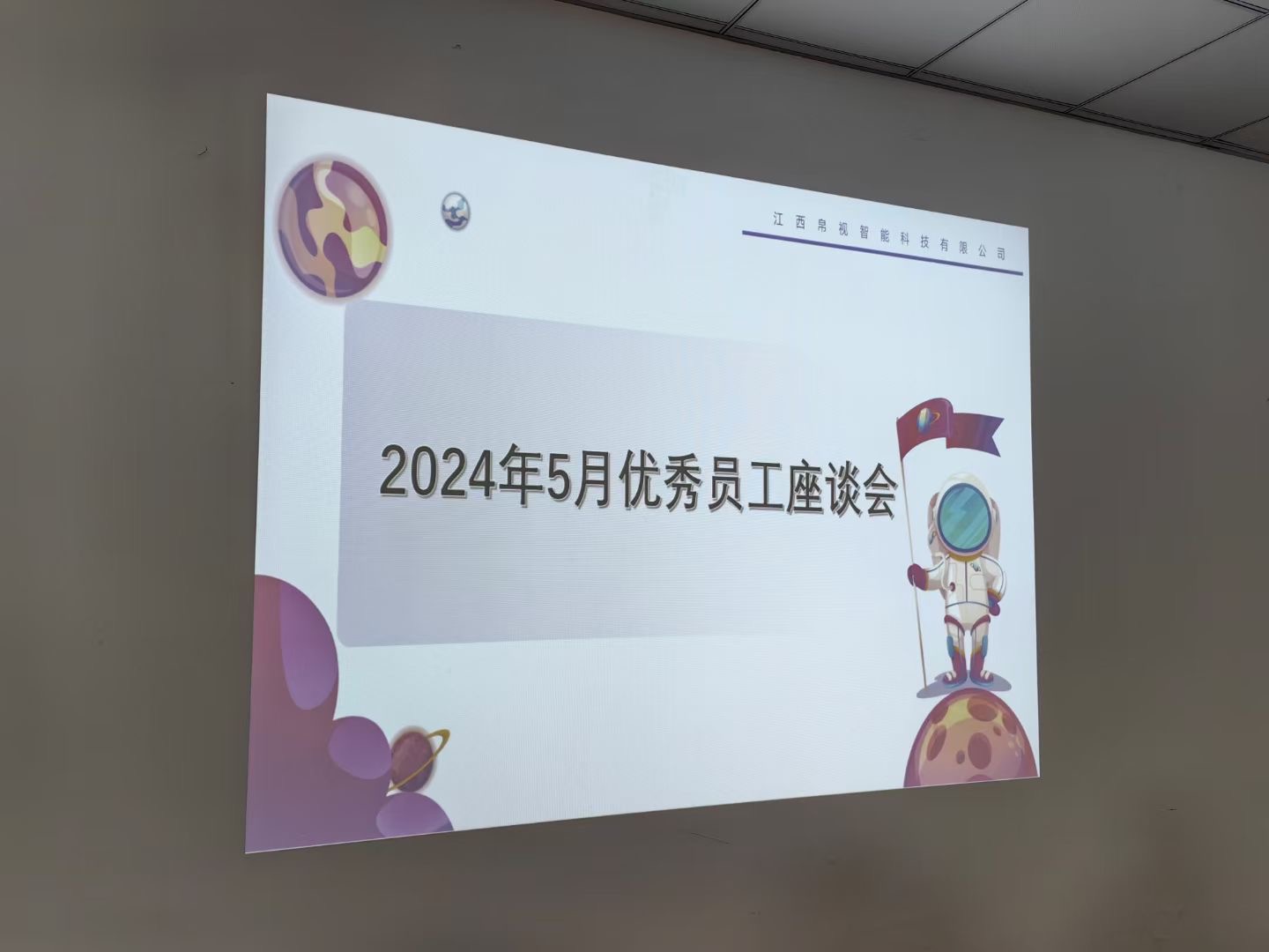 Mayo Simposio de Excelentes Empleados