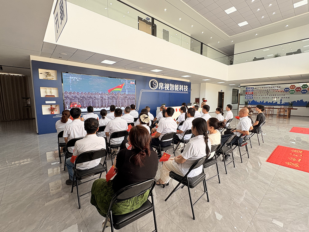 La empresa organiza a sus empleados para ver el desfile militar 9.3 con motivo del 80º aniversario de la victoria en la guerra antijaponesa